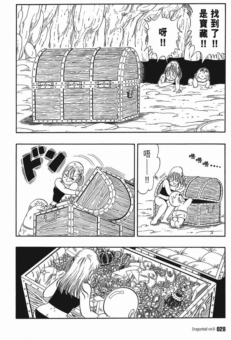 第06卷 第31页