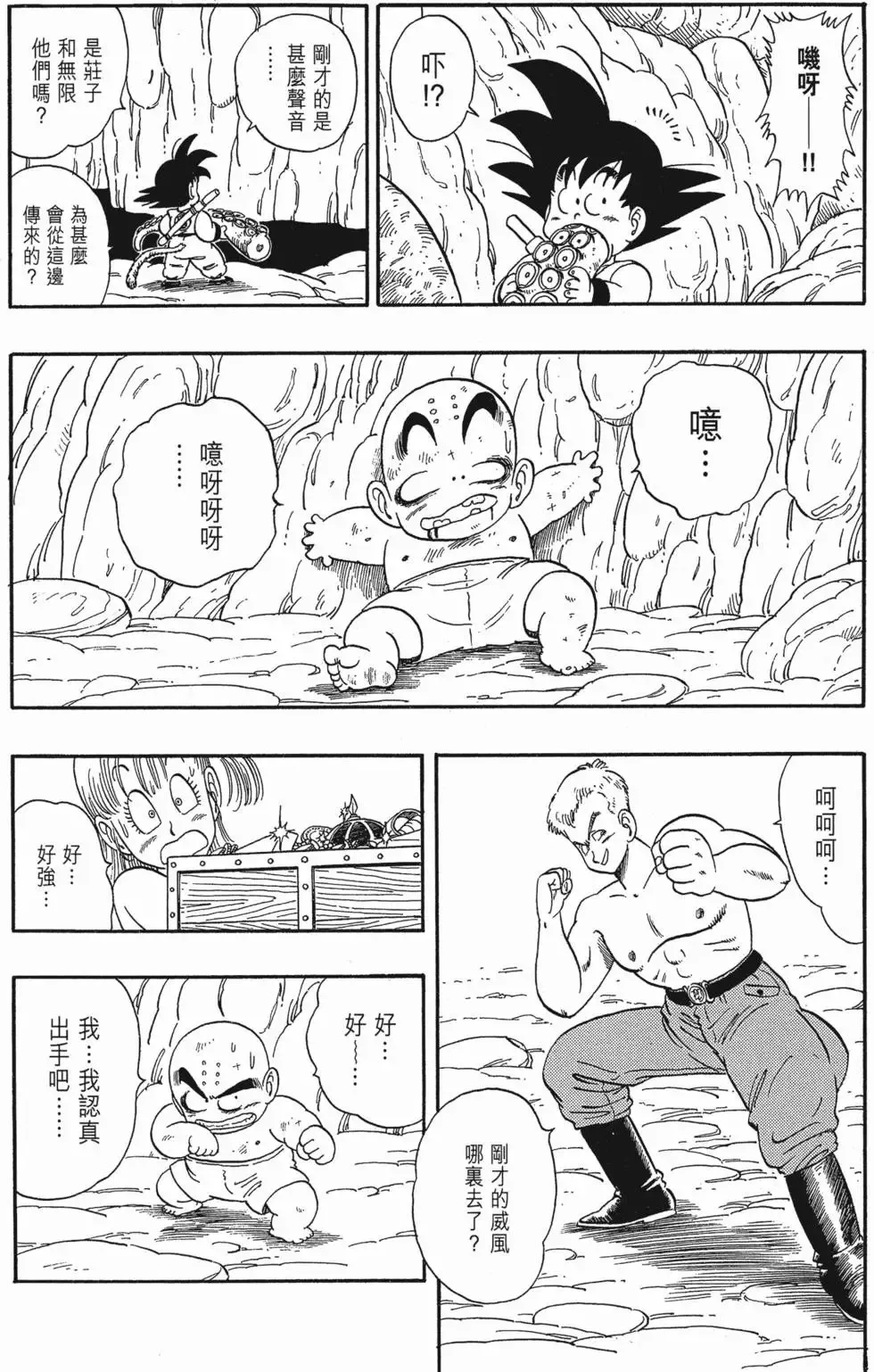 第06卷 第35页