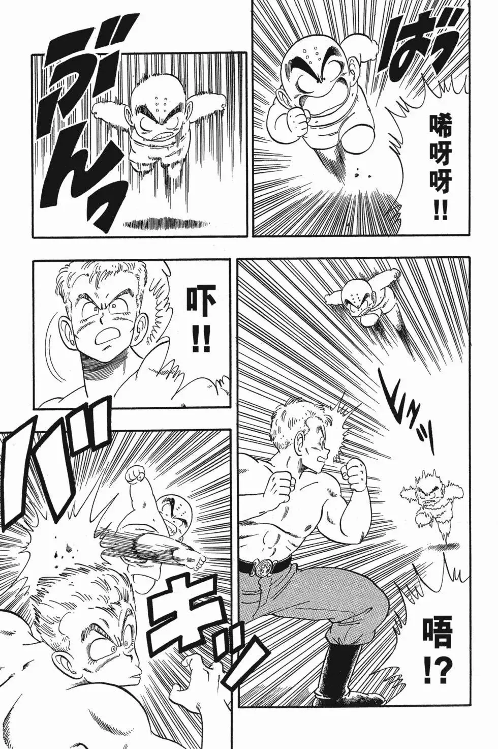 第06卷 第38页