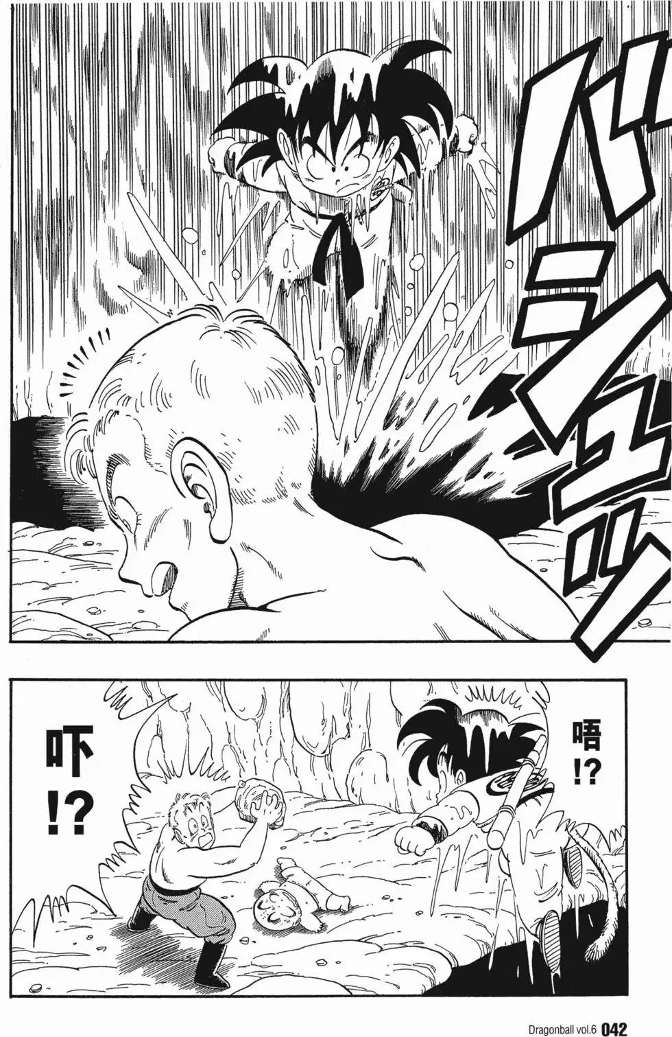 第06卷 第45页