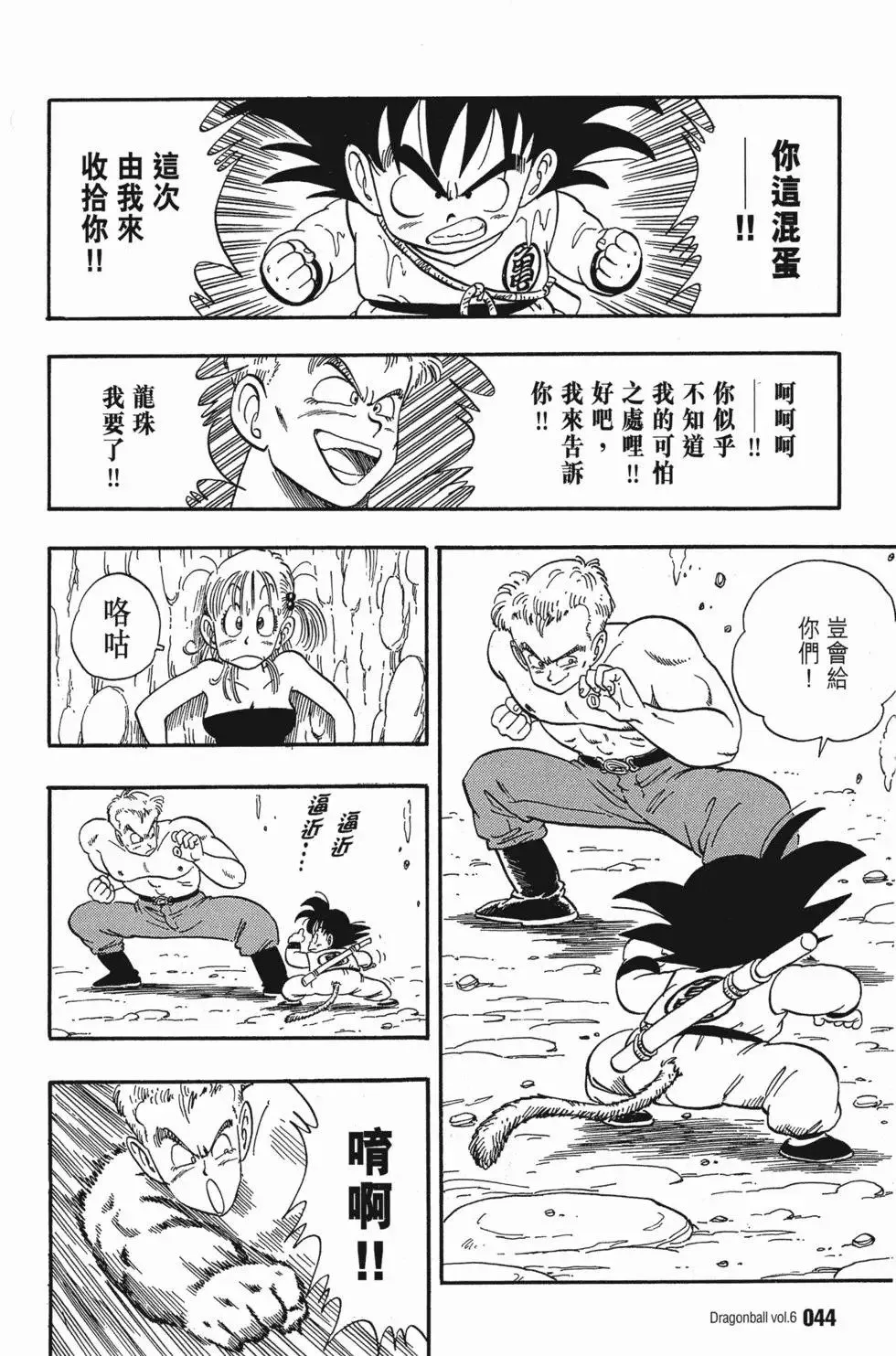 第06卷 第47页
