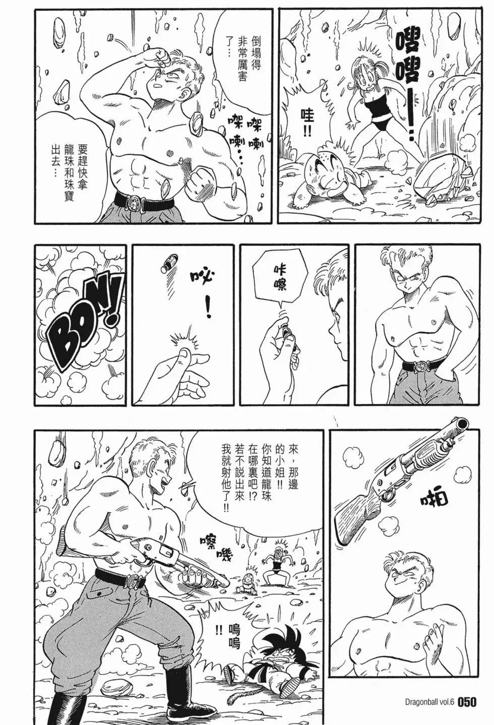 第06卷 第53页