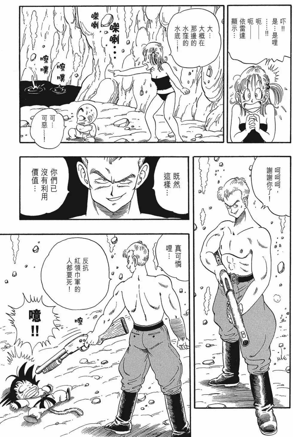 第06卷 第54页