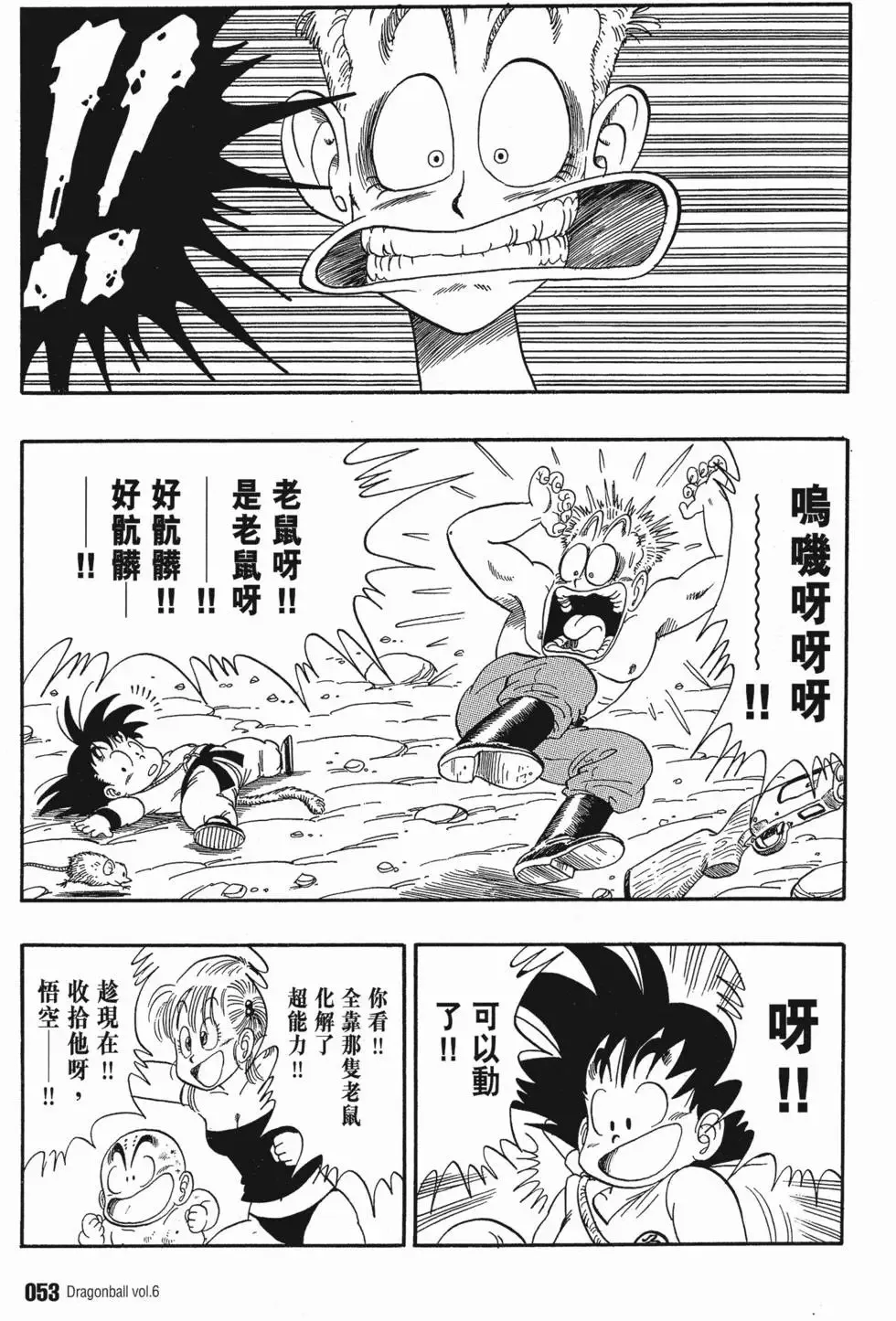 第06卷 第56页