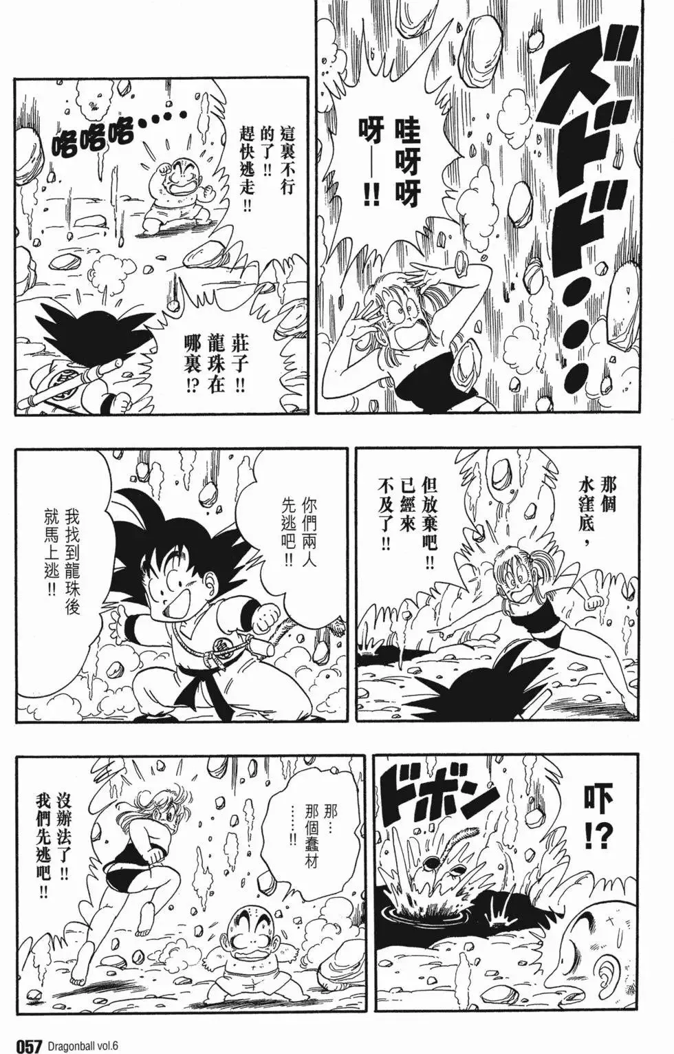 第06卷 第60页