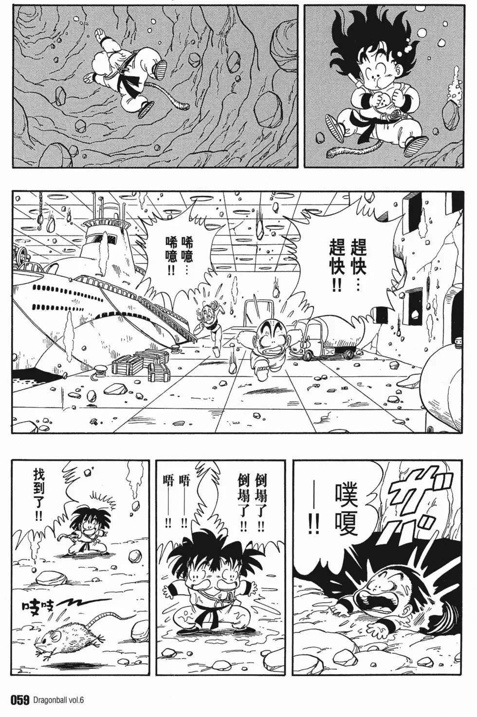 第06卷 第62页