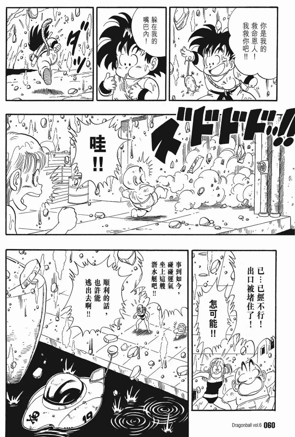 第06卷 第63页
