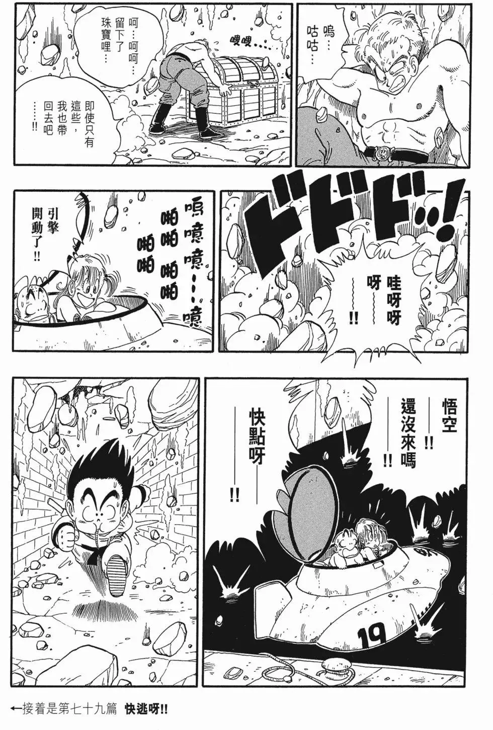 第06卷 第64页