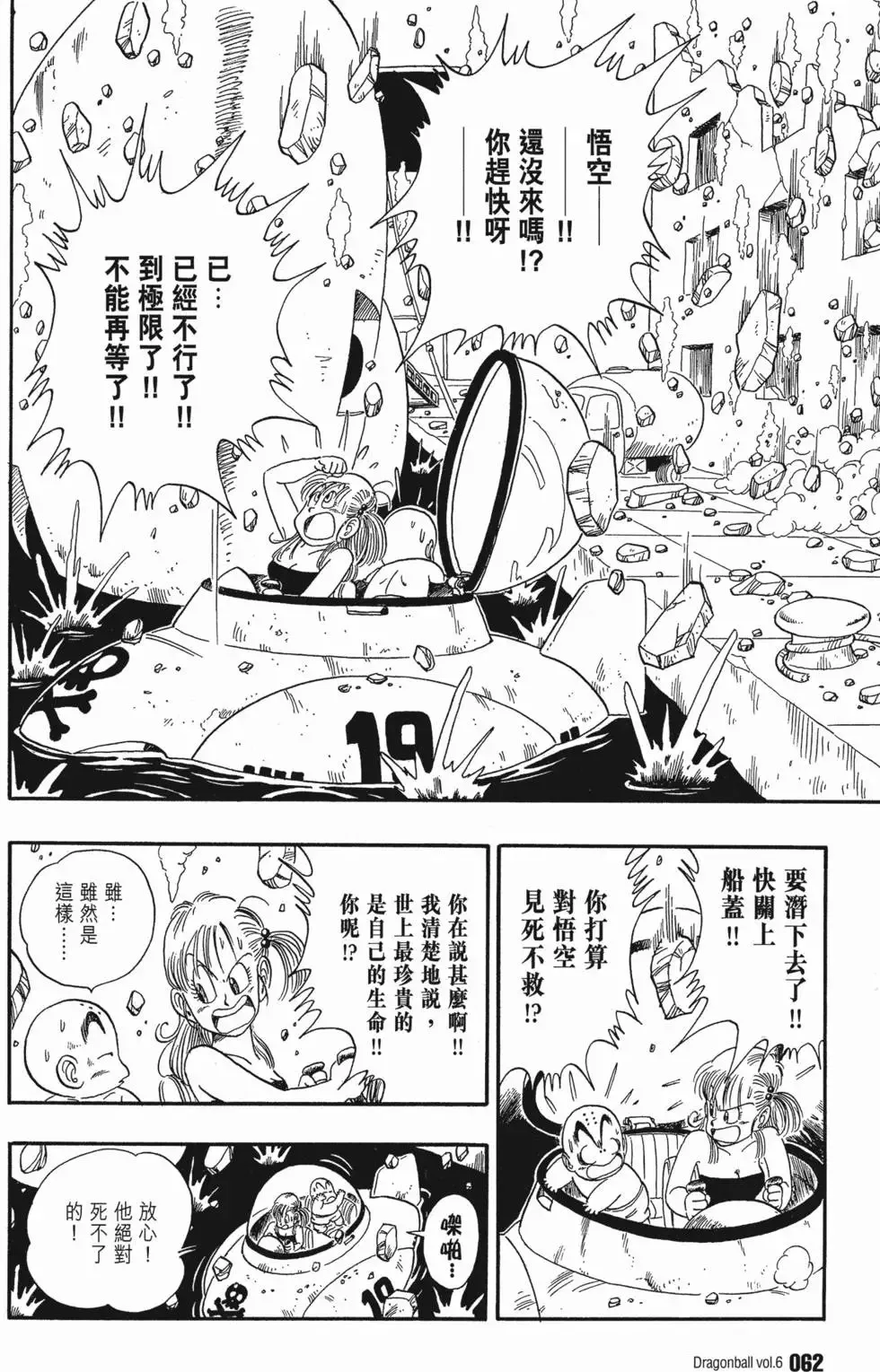 第06卷 第65页