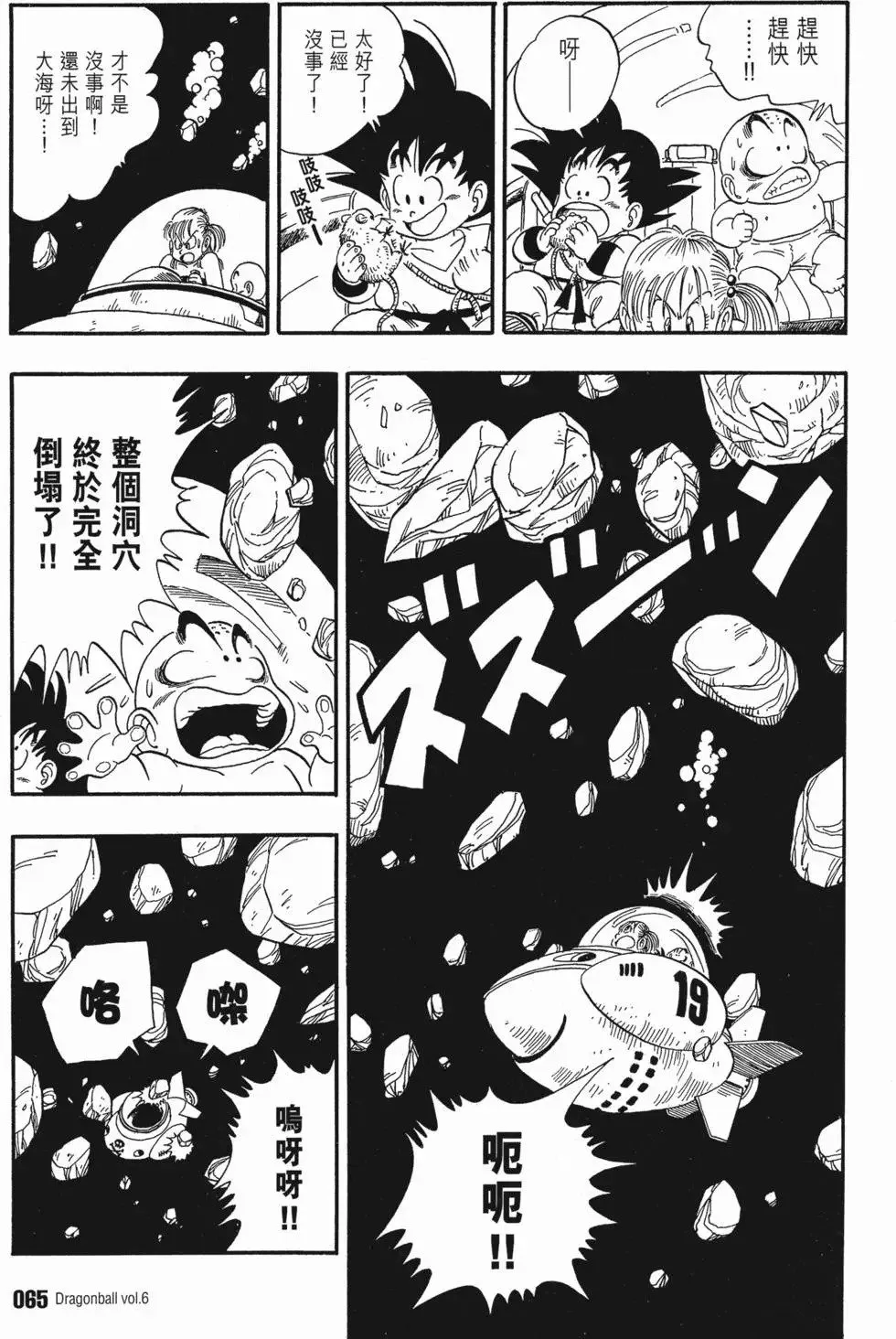 第06卷 第68页