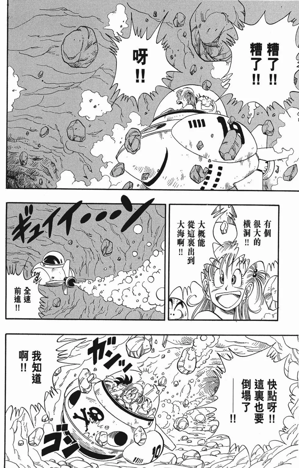第06卷 第69页
