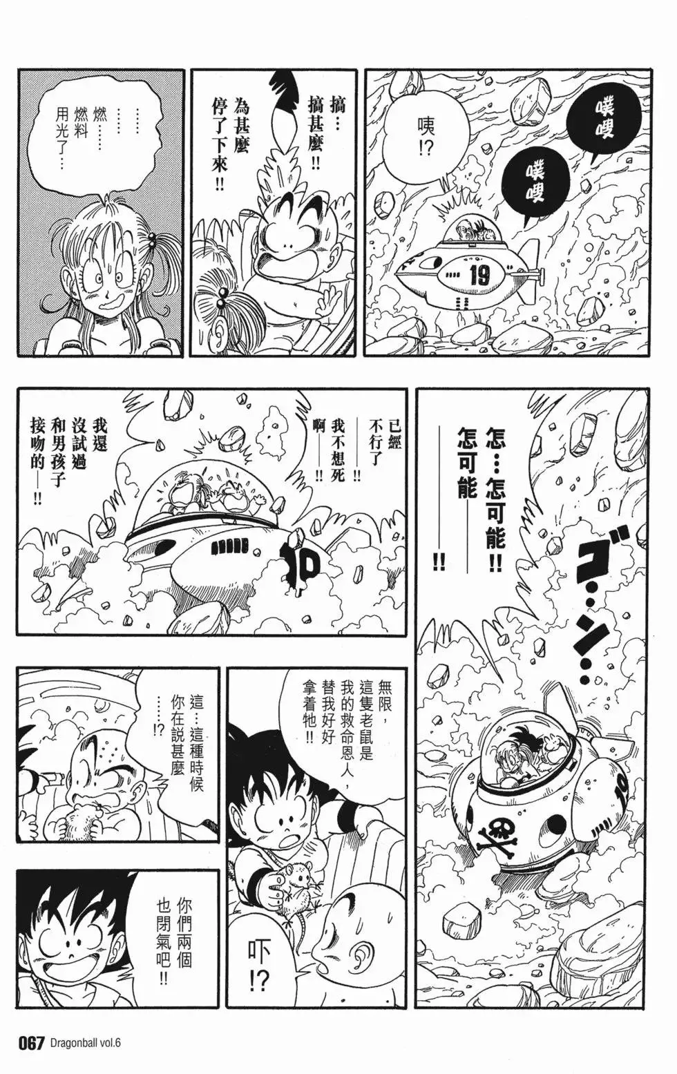 第06卷 第70页