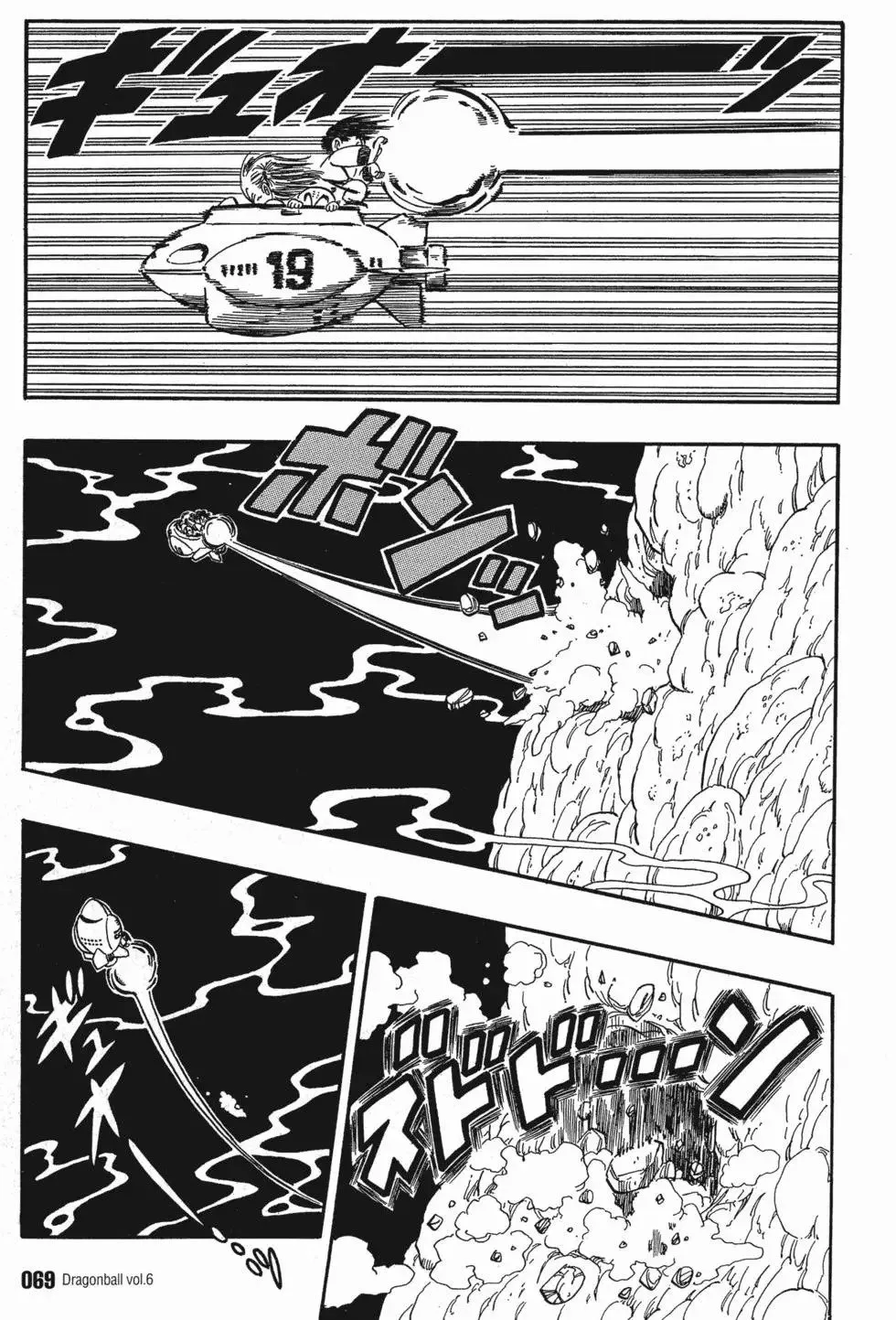 第06卷 第72页