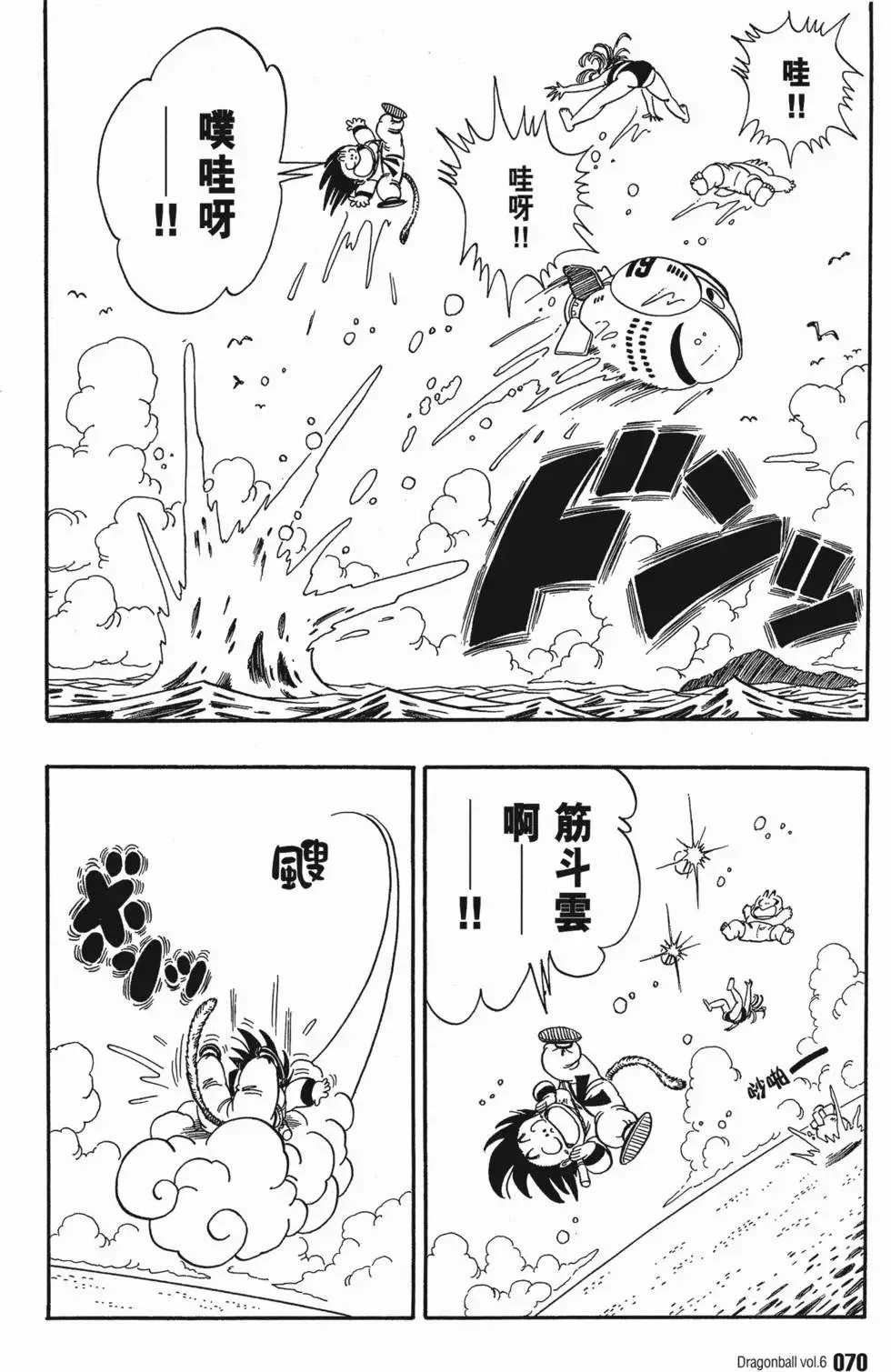 第06卷 第73页