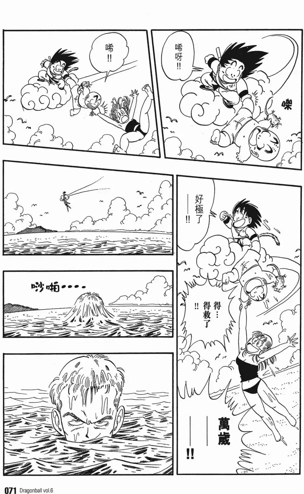 第06卷 第74页