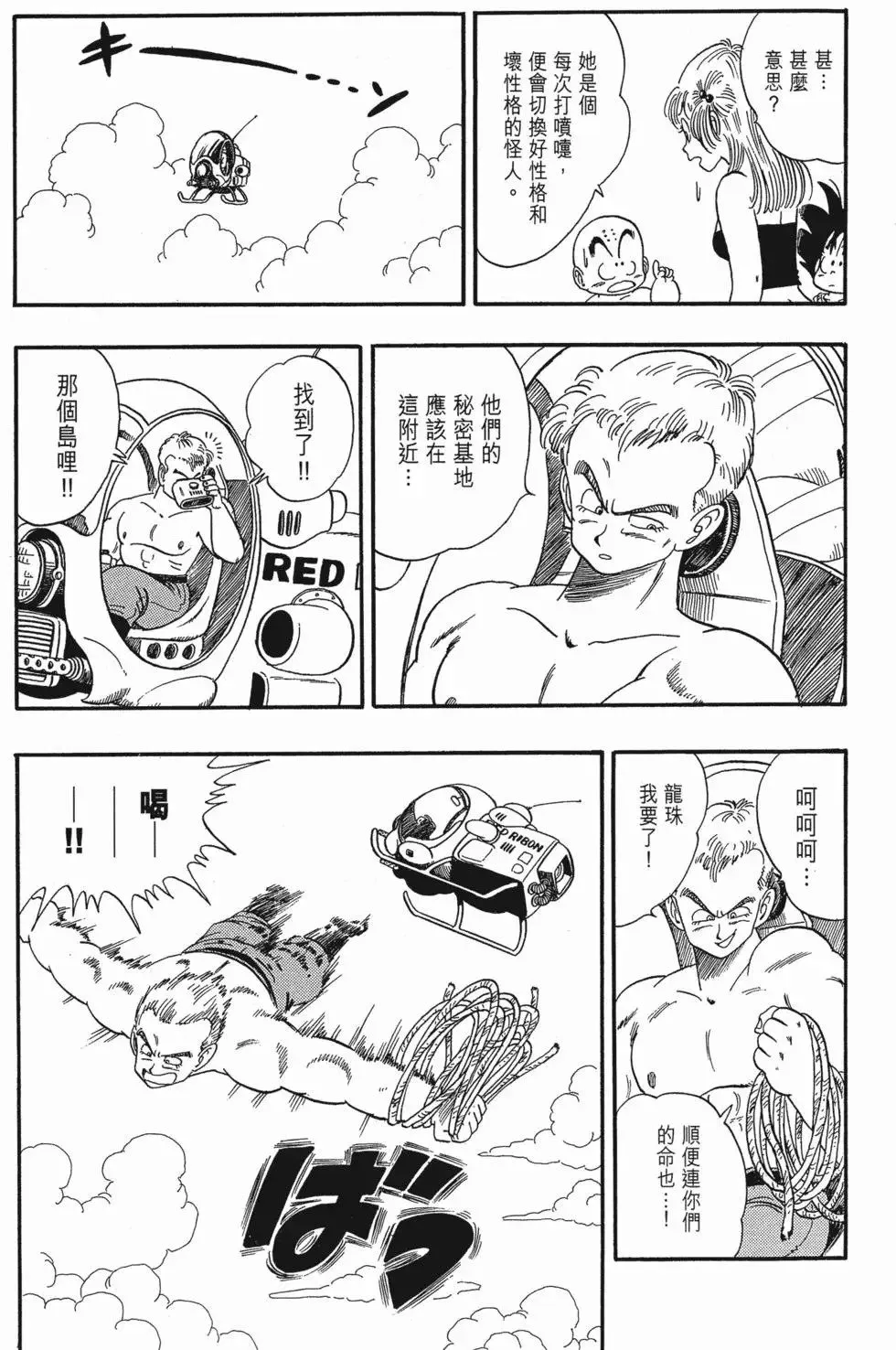 第06卷 第84页