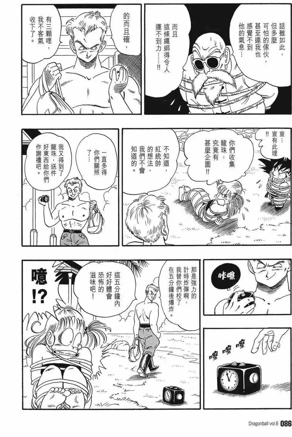 第06卷 第89页
