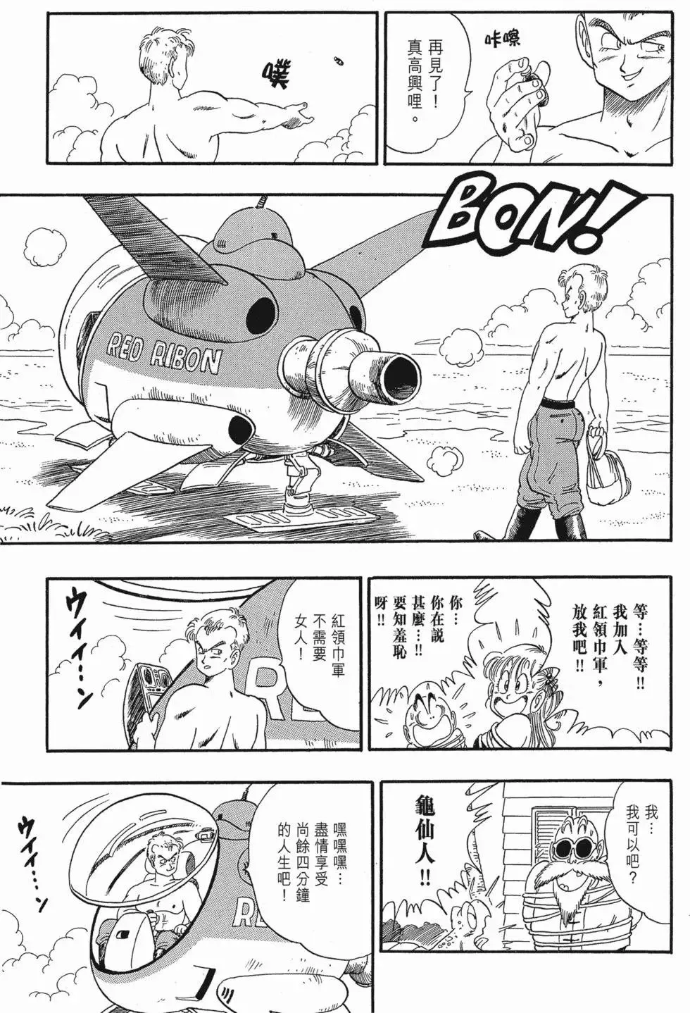 第06卷 第90页