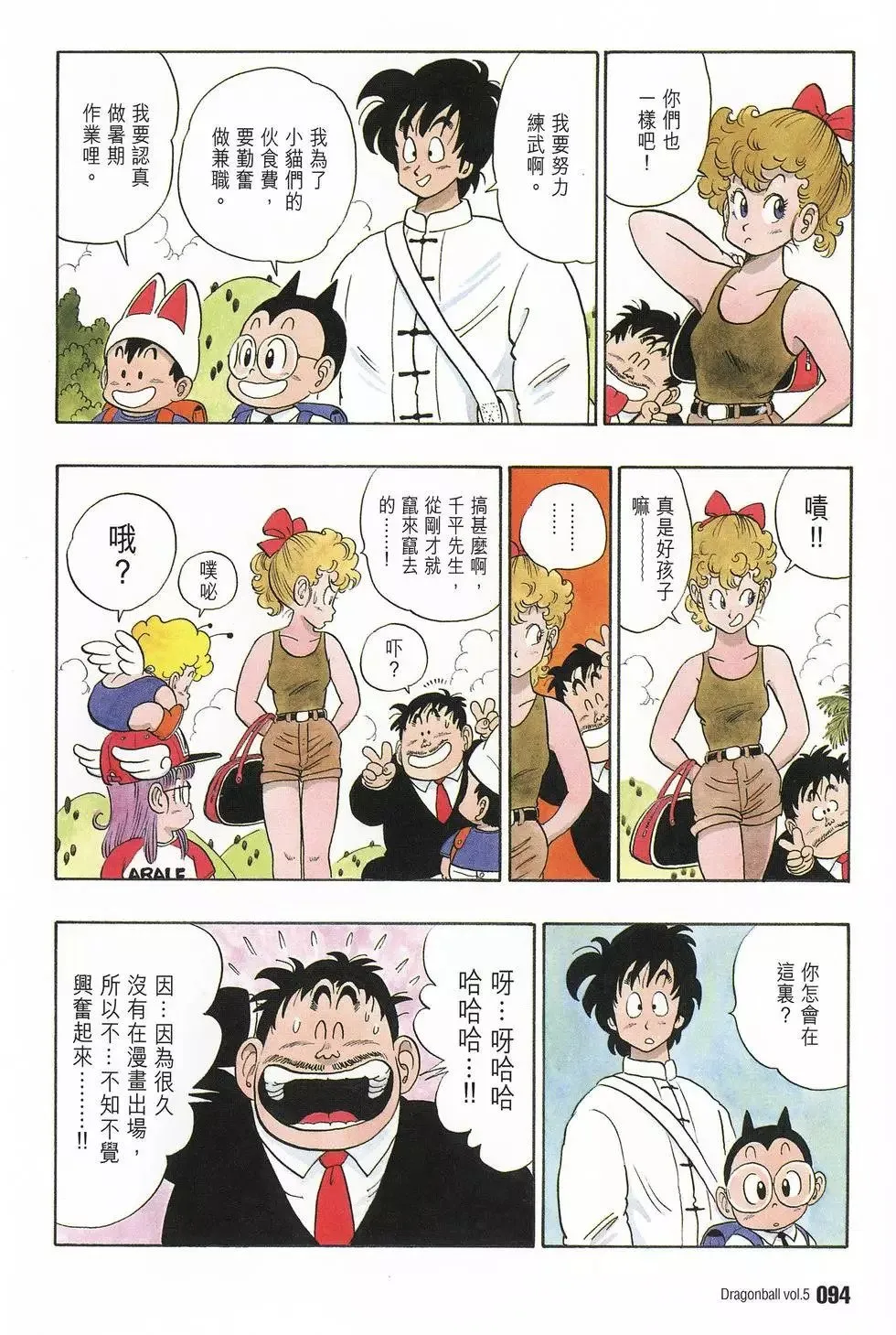 第06卷 第97页