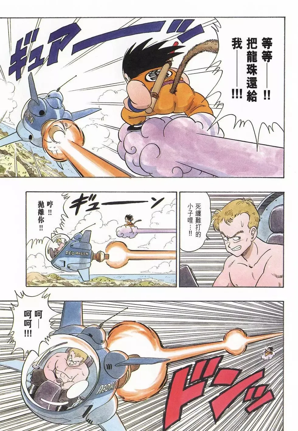 第06卷 第102页