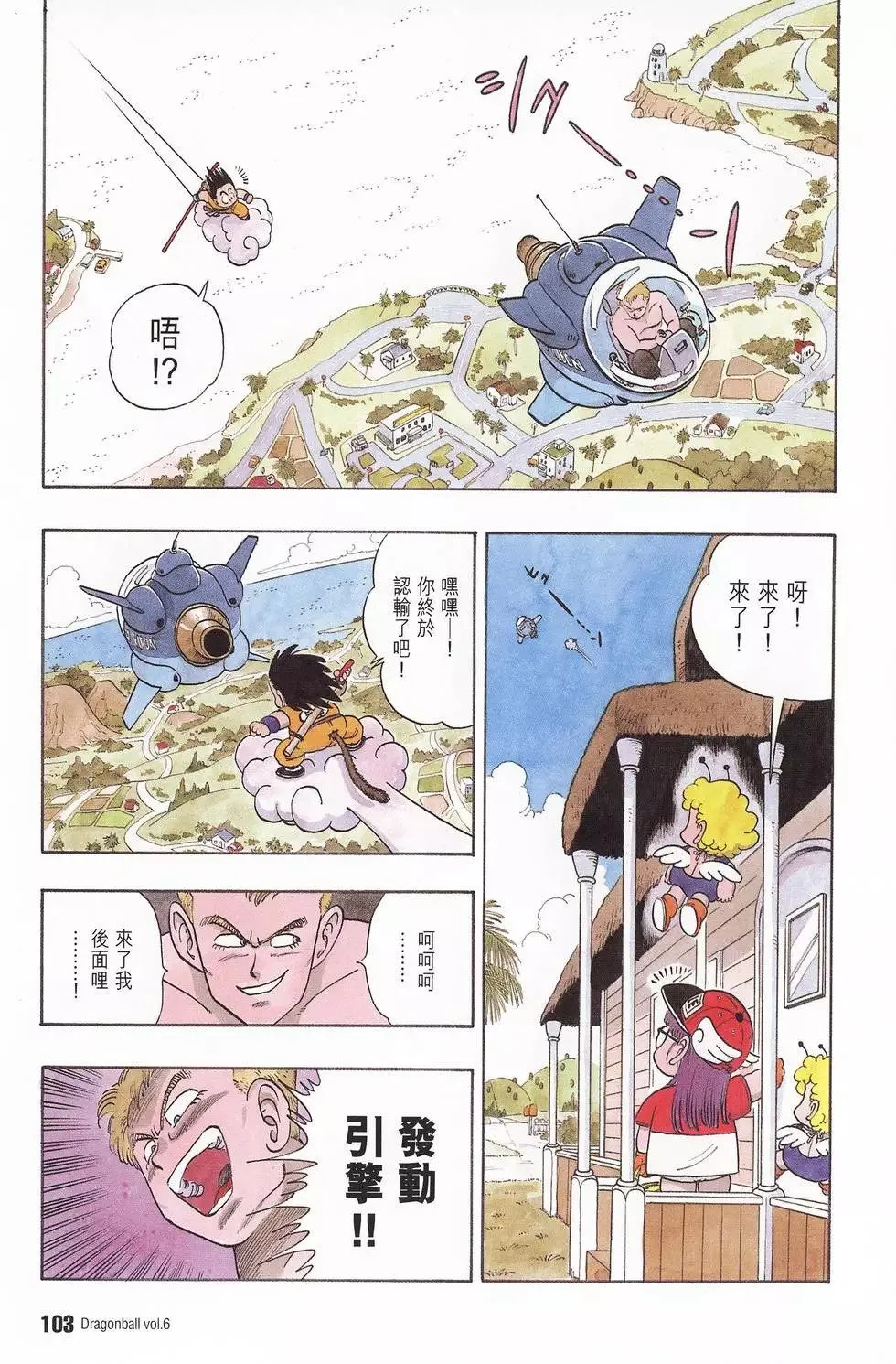 第06卷 第106页