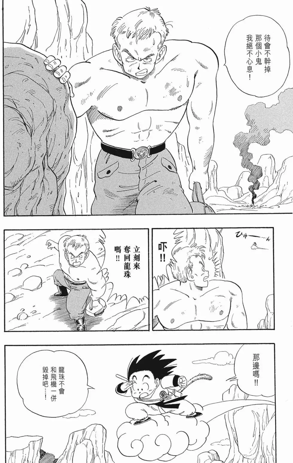 第06卷 第111页