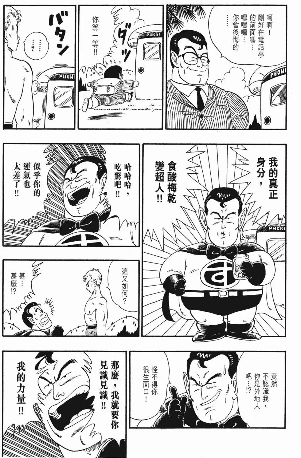 第06卷 第116页