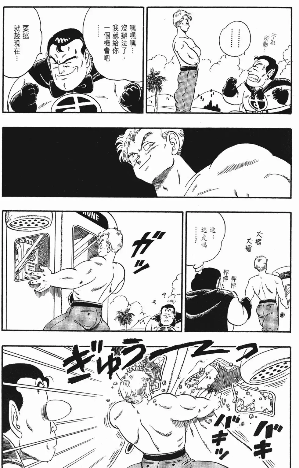 第06卷 第117页