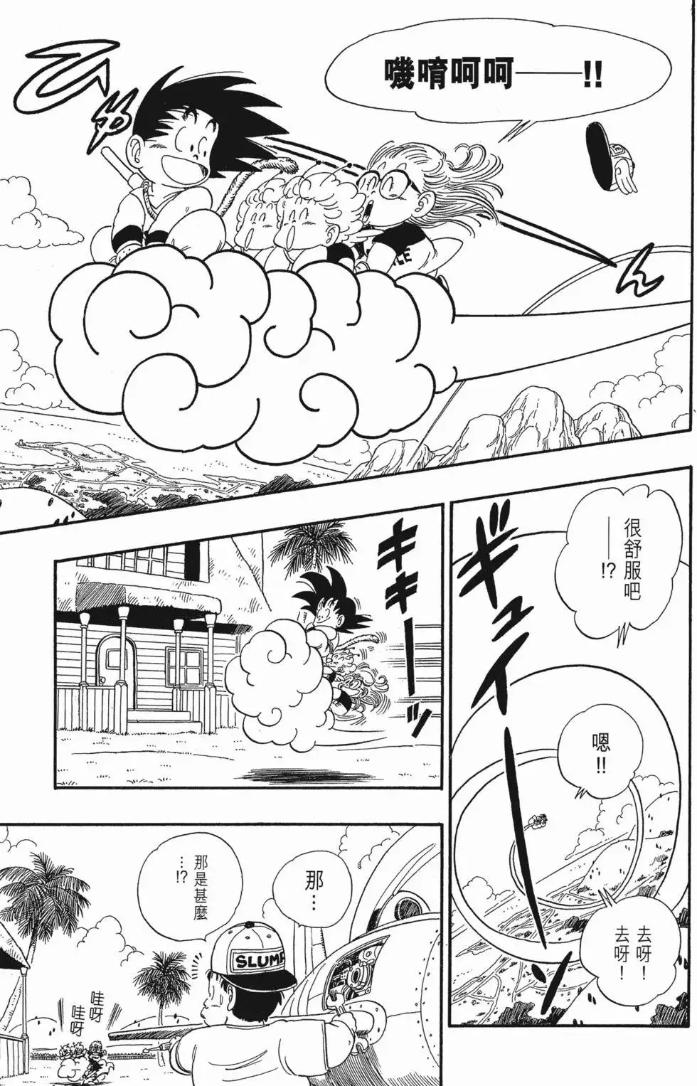 第06卷 第122页