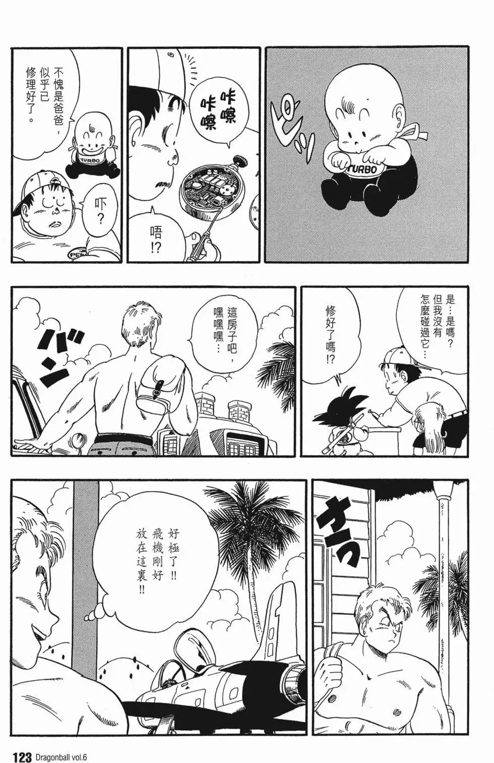第06卷 第126页