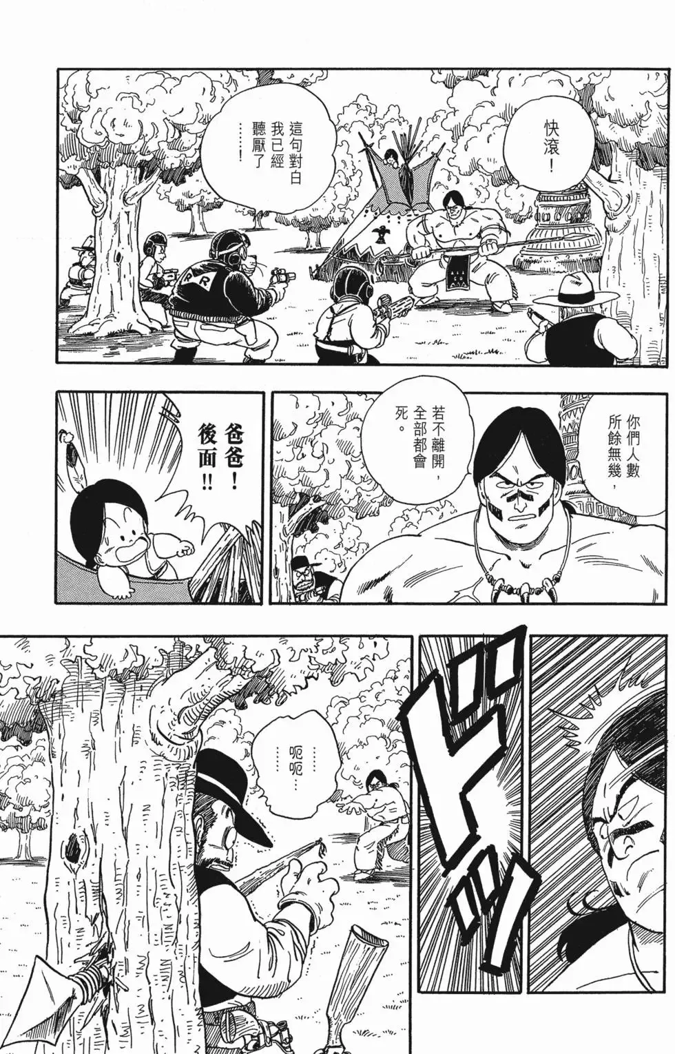 第06卷 第142页