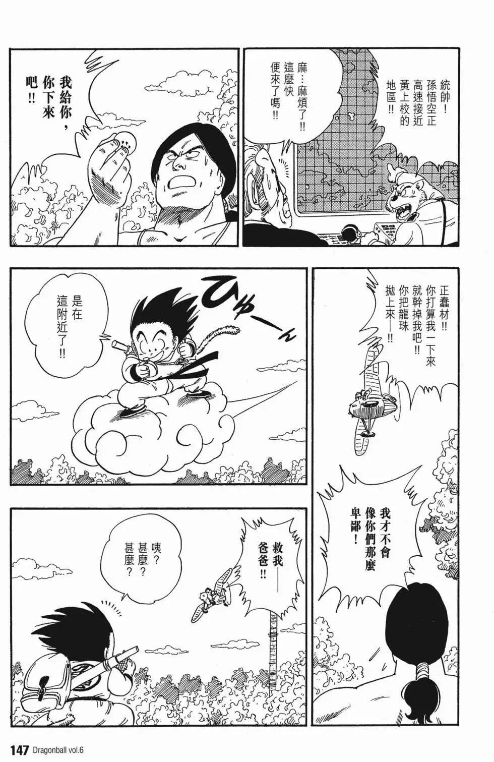 第06卷 第150页