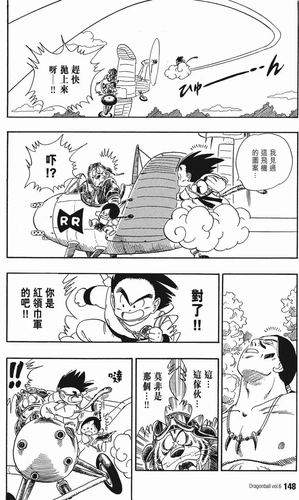 第06卷 第151页