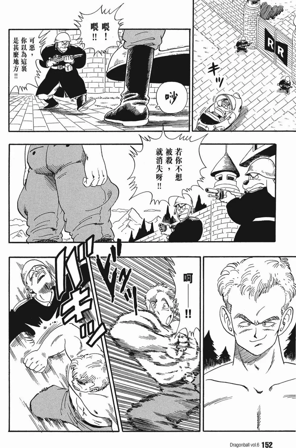 第06卷 第155页