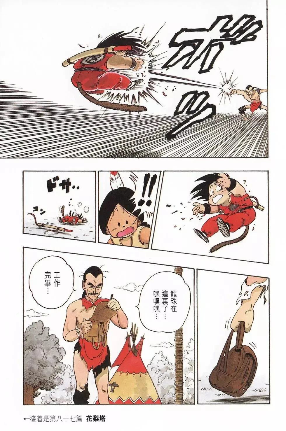 第06卷 第180页