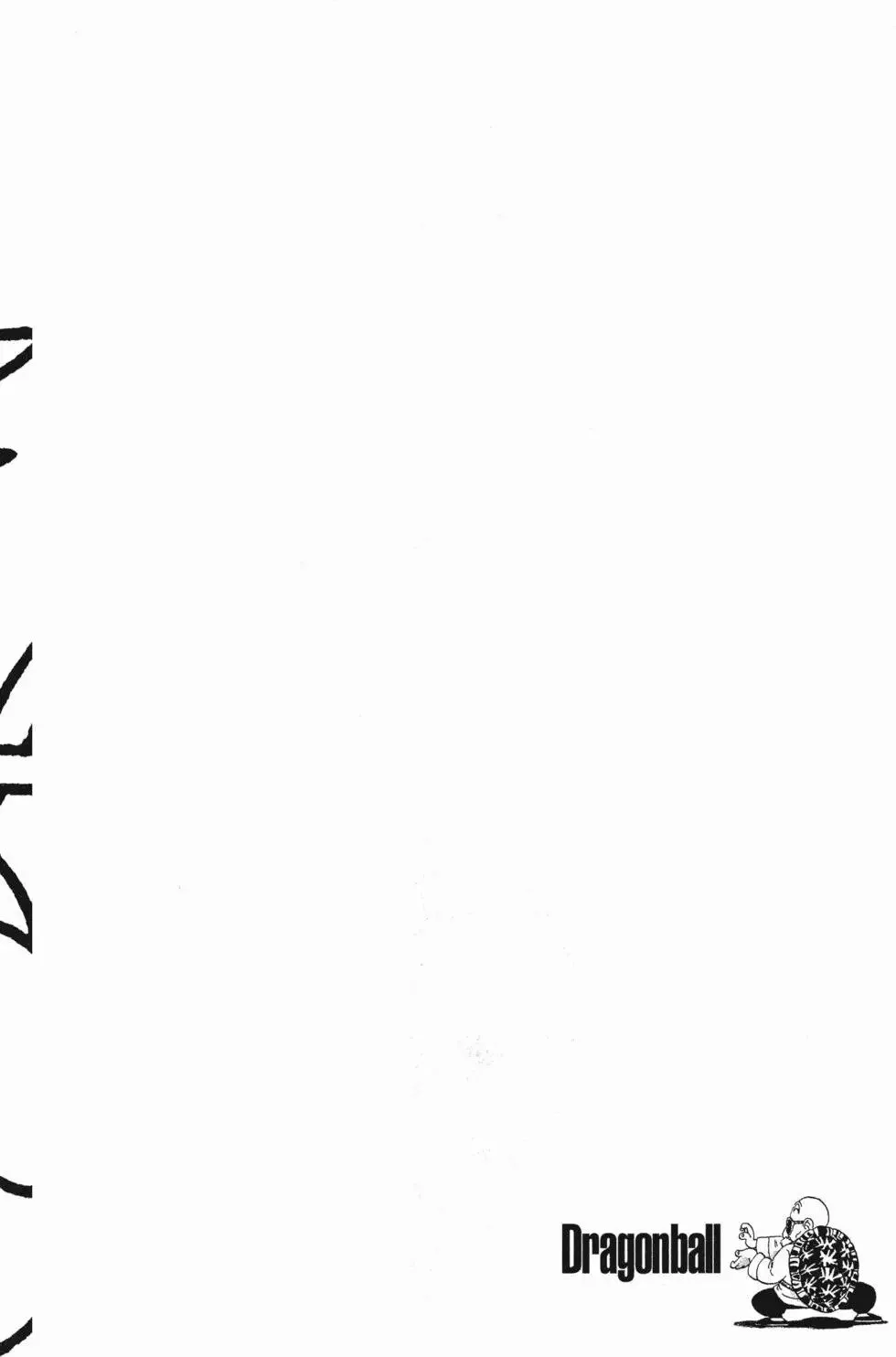 第06卷 第223页