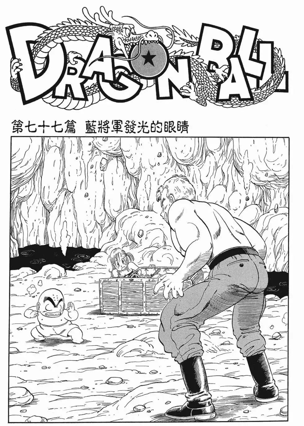 第06卷 第226页