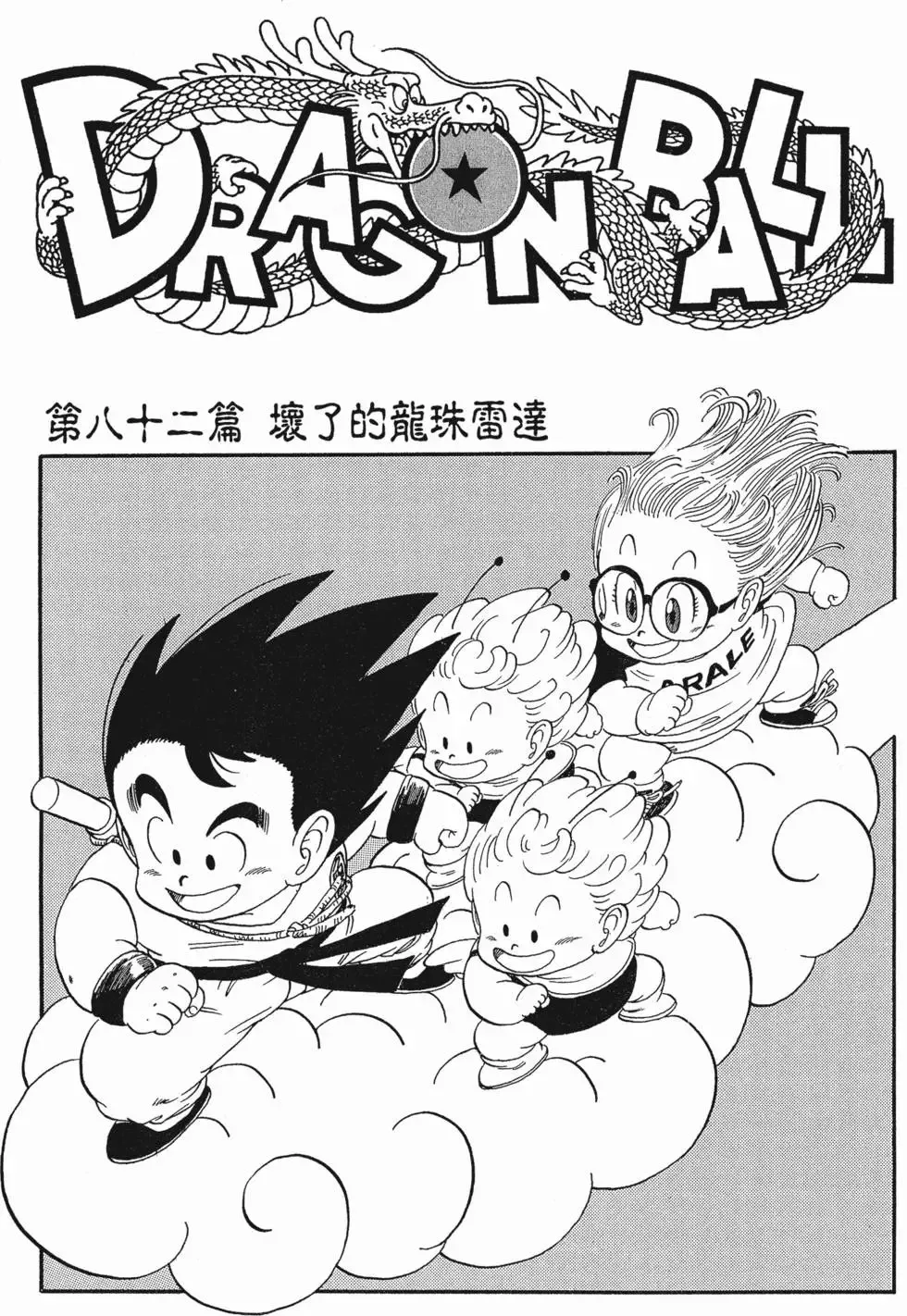 第06卷 第229页