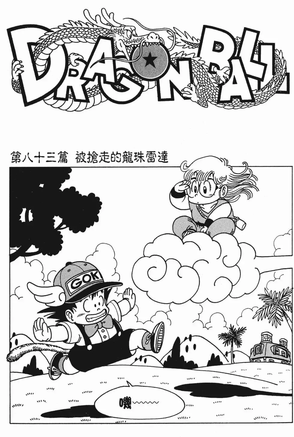 第06卷 第230页
