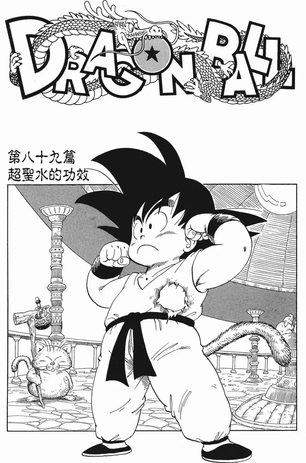 第06卷 第238页