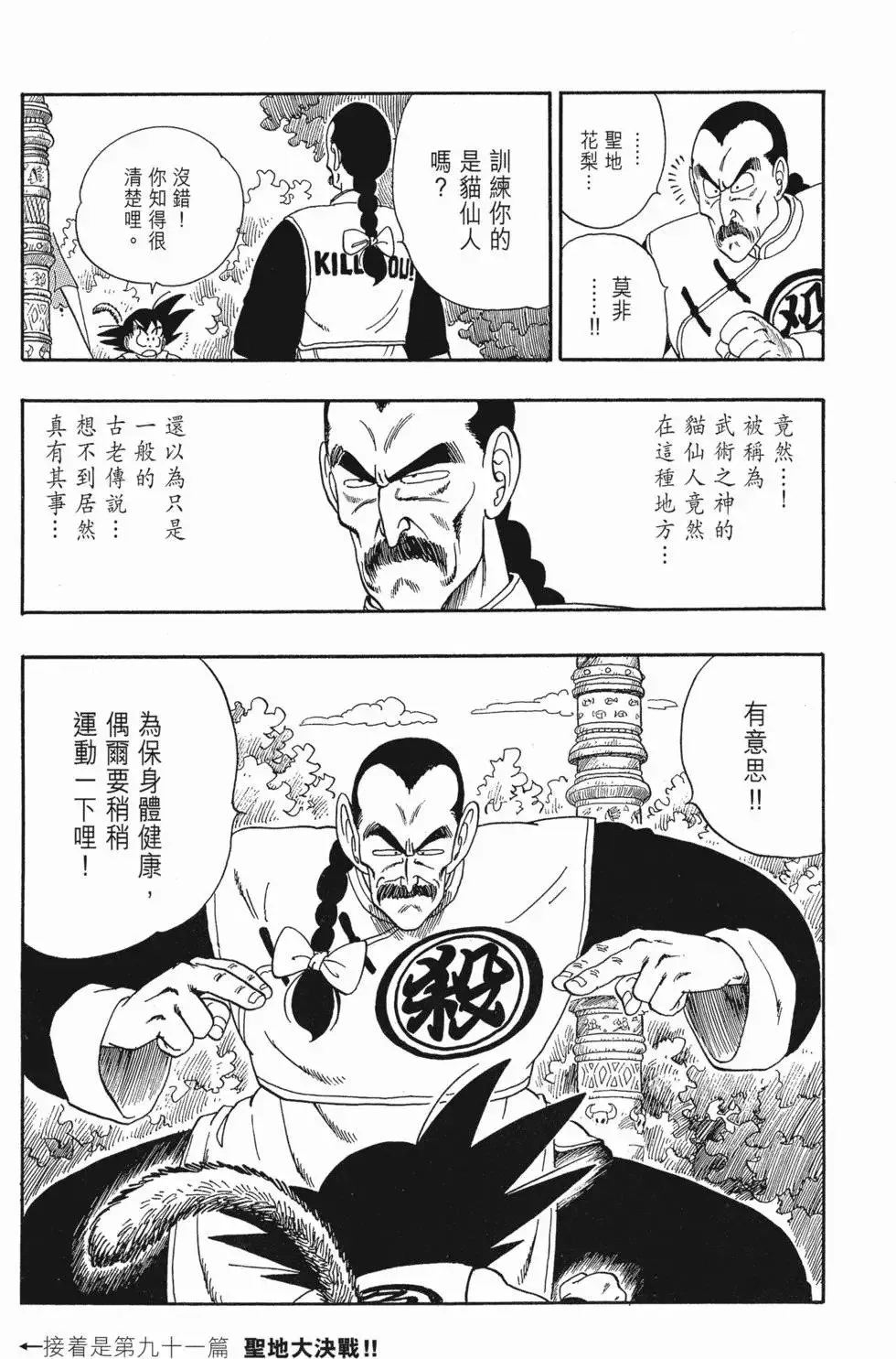 第07卷 第24页