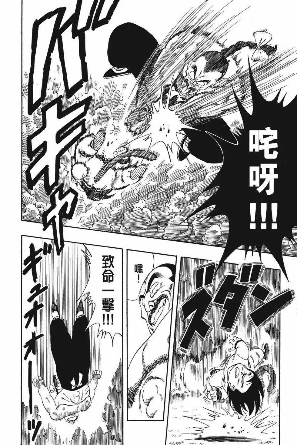 第07卷 第43页