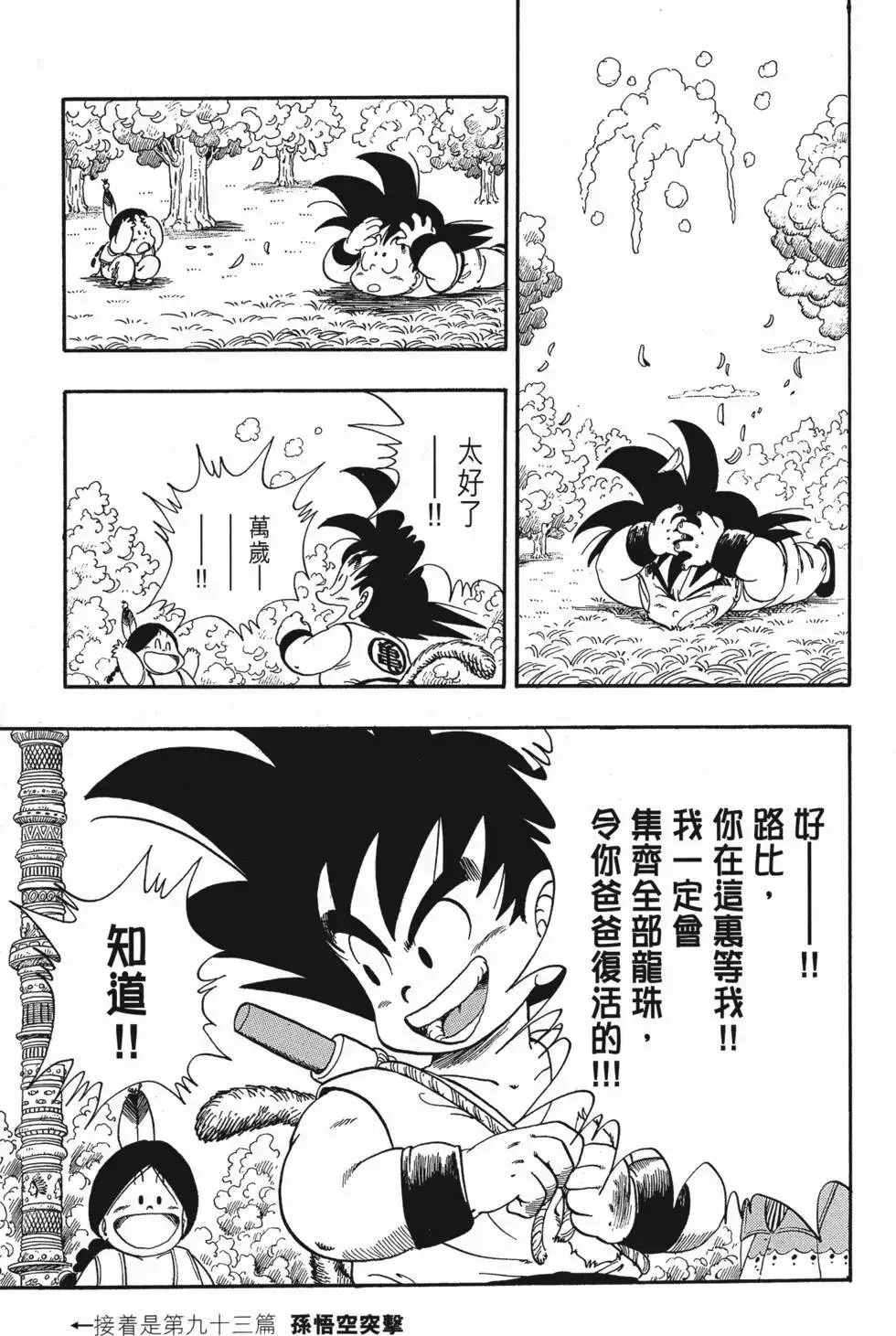第07卷 第52页