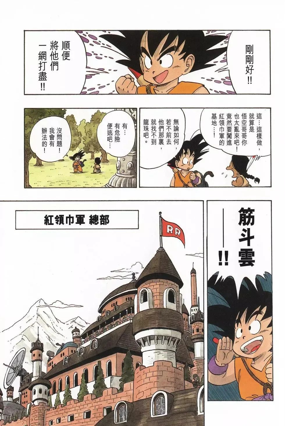 第07卷 第54页