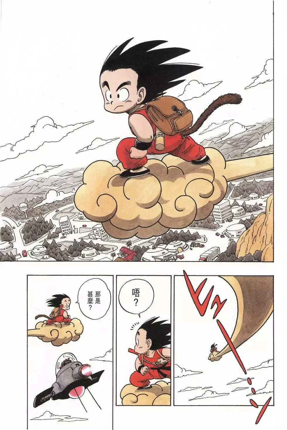 第07卷 第56页