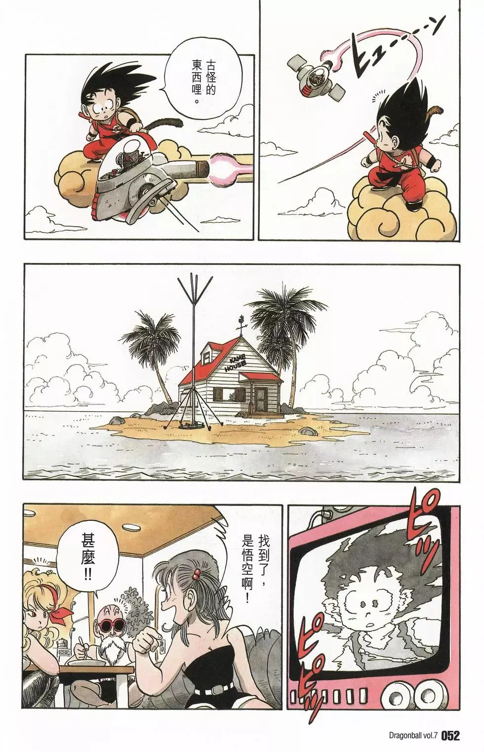 第07卷 第57页