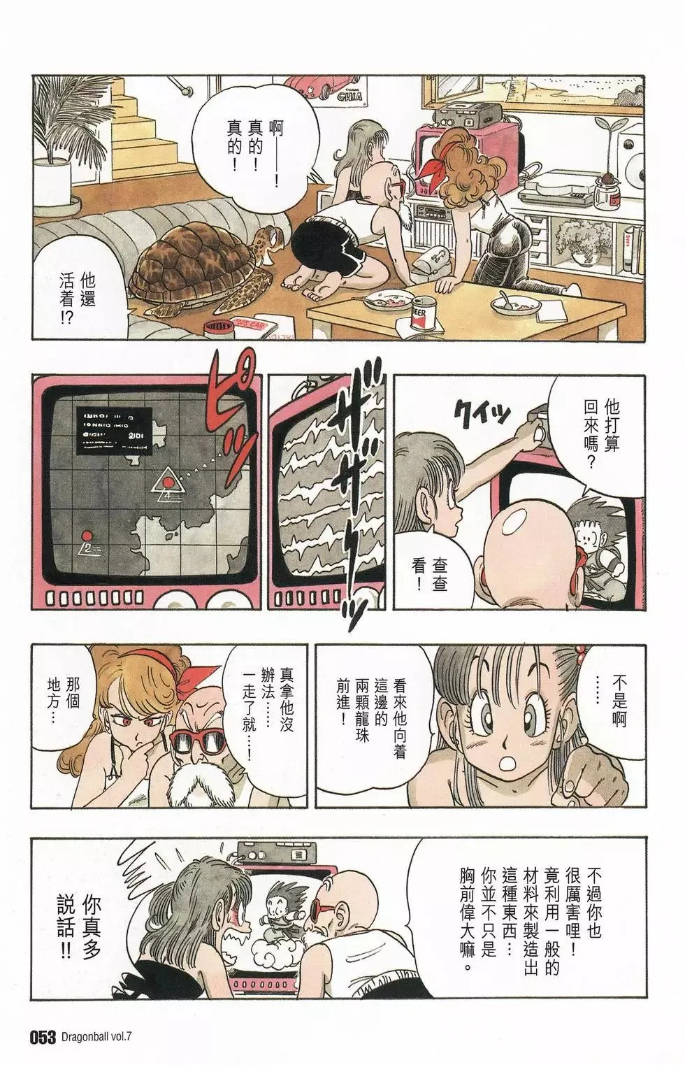 第07卷 第58页
