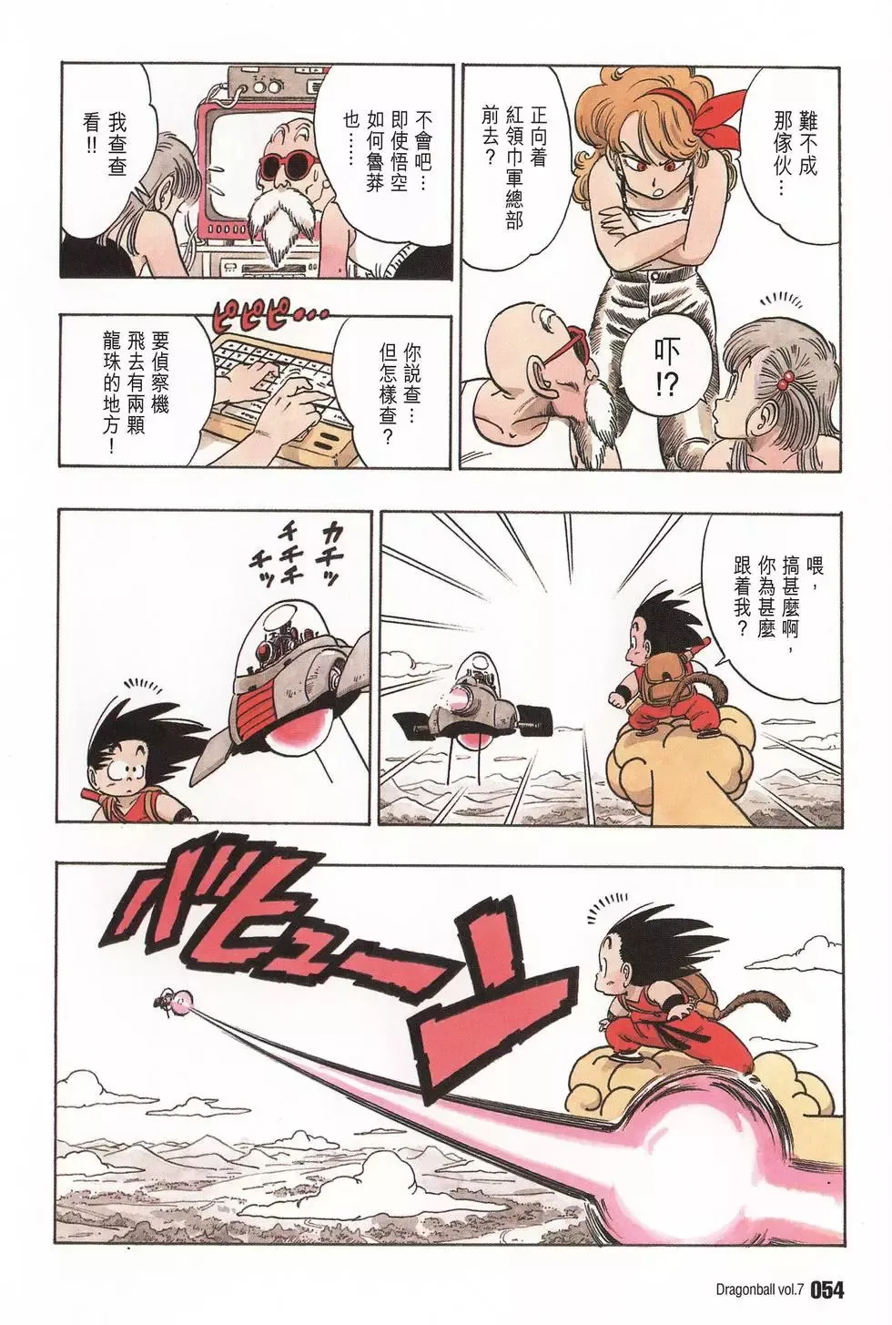 第07卷 第59页