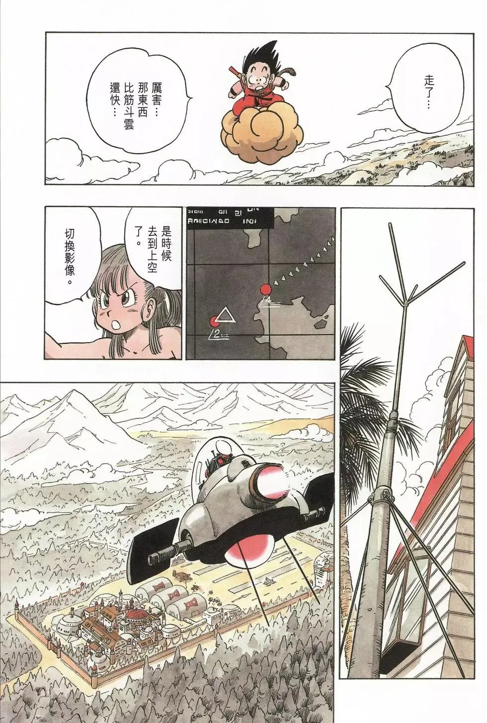 第07卷 第60页