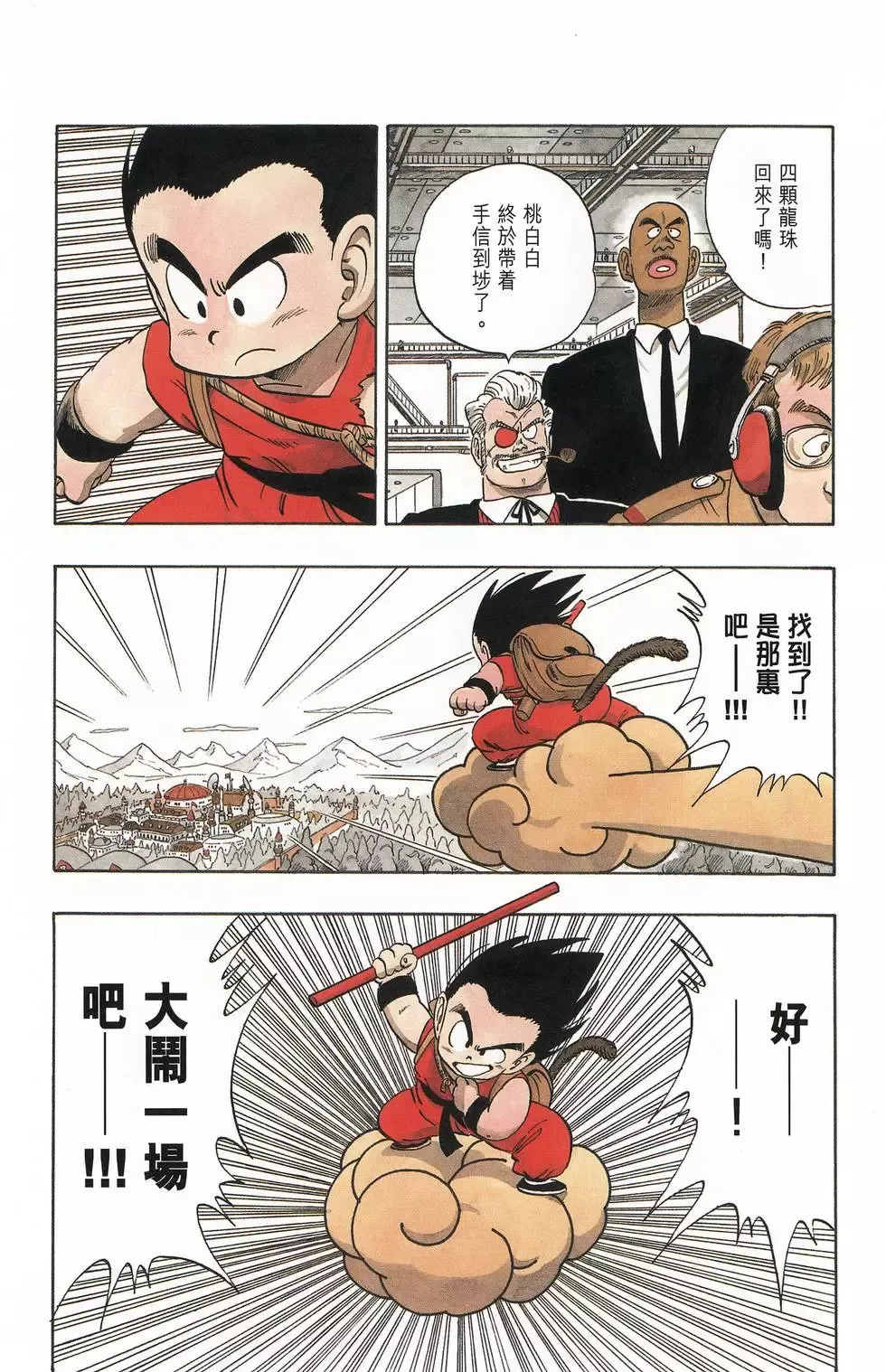 第07卷 第62页